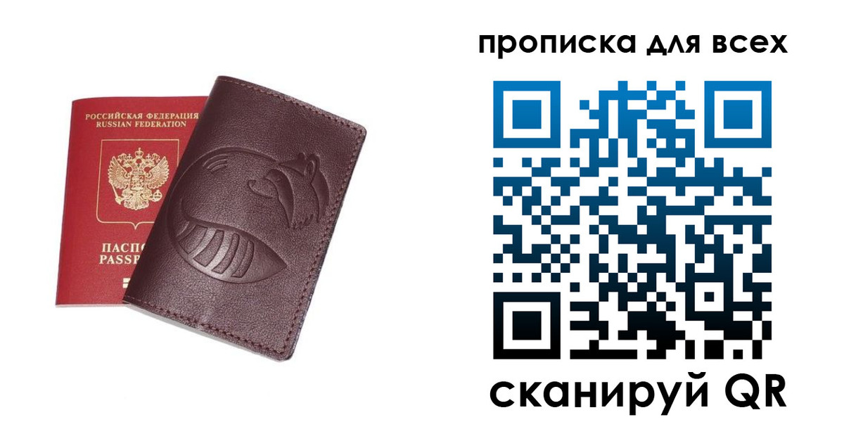 регистрация для дет. сада в Симе
