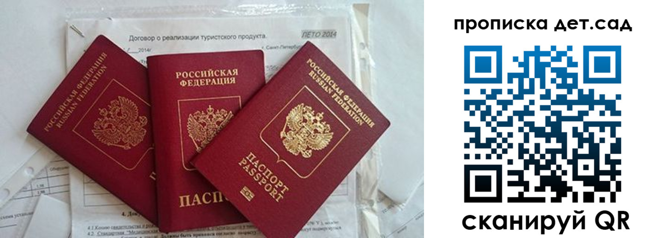 где прописаться в Симе
